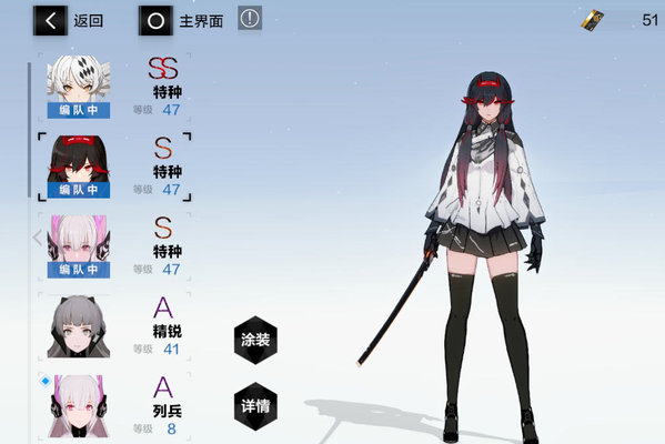 战双帕弥什露西亚红莲意识怎么搭配？露西亚红莲意识搭配推荐