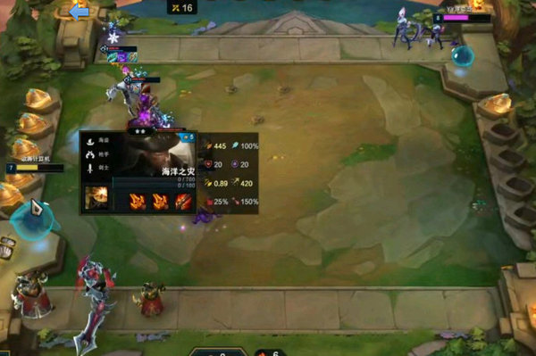 云顶之奕枪毙流船长怎么玩？枪毙流船长阵容装备推荐