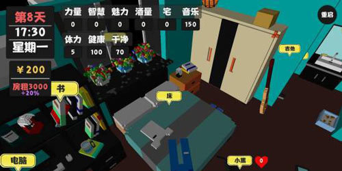 属性与生活2怎么增加室友阿伟的好感度?增加阿伟好感度的方法 属性与生活2怎么增加室友阿伟的好感度?增加阿伟好感度的方法