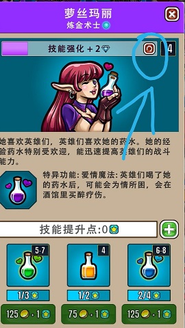 艾丽莎的国度新手怎么玩?新手实用小技巧分享