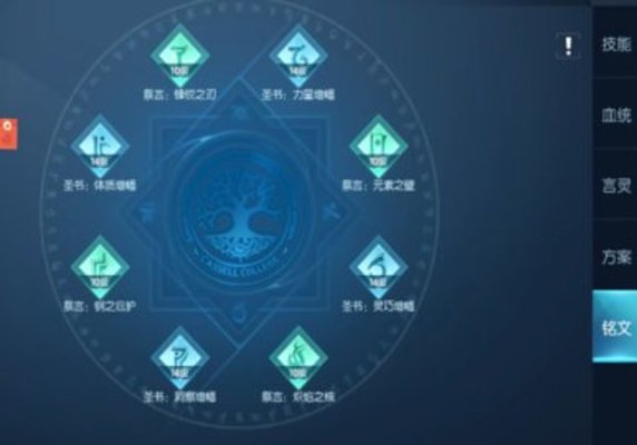 龙族幻想村雨微氪如何提升战力,完成这些你的村雨也能站起来 龙族幻想村雨微氪如何提升战力,完成这些你的村雨也能站起来