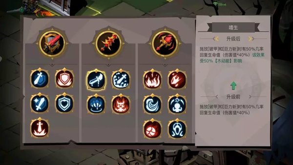 贪婪洞窟2新版本各技能进阶评价分析