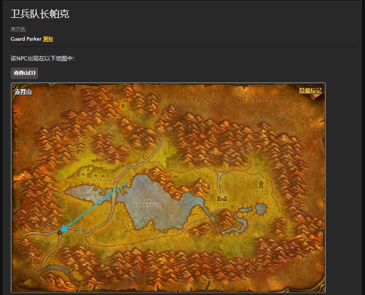 魔兽世界怀旧服赤脊山寻访草药师任务怎么做？WOW怀旧服玛蒂詹罗斯在哪儿？