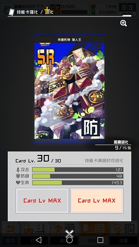 战斗天赋解析系统远贯和50盾卡牌强度分析