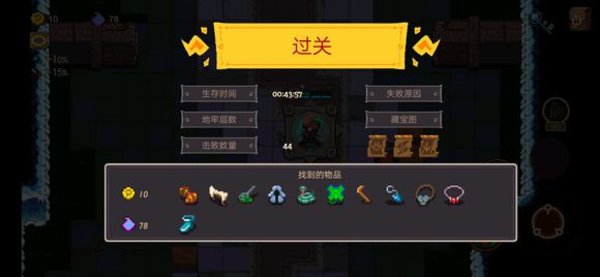 元素地牢怎么一命通关？一命快速通关技巧攻略