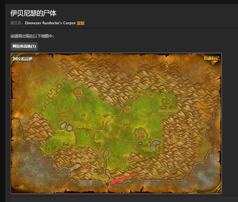 魔兽世界怀旧服湿地萨多尔大桥怎么做？WOW怀旧服老伊本瑟在哪儿