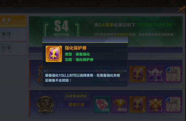 猎人手游幻骑士怎么玩？幻骑士技能推荐及玩法思路