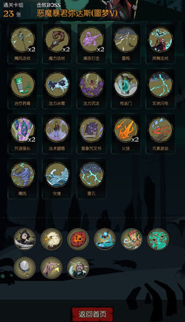 月圆之夜净化诅咒怎么完成？净化诅咒过关方法级细节操作