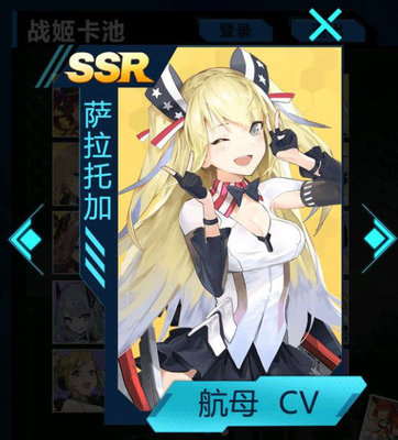 苍蓝誓约改培养哪些卡抽卡优先级