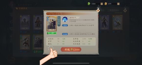 侠客自走棋中期怎么运营？中期运营思路推荐