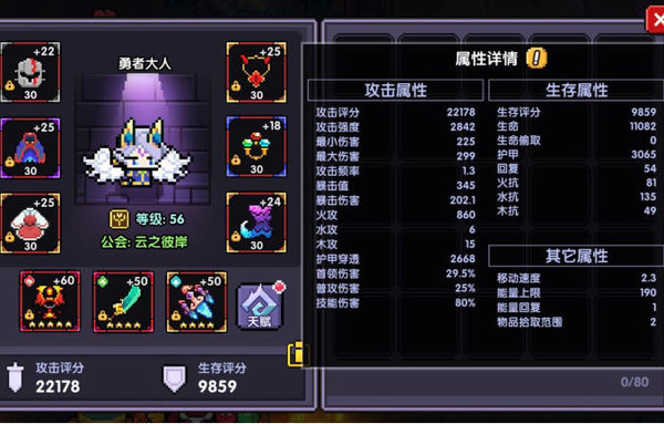 我的勇者秋季版火爆牧崛起了？秋季版火爆牧体验分析