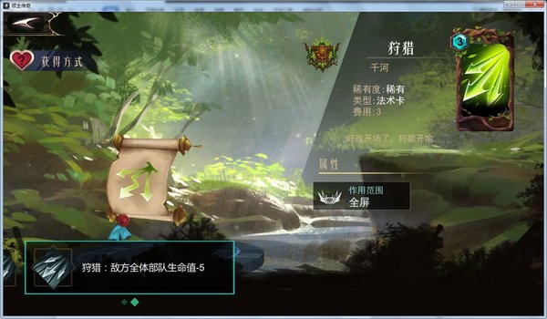 《领主传奇》千河竞技场船怎么玩？千河竞技场船新攻略