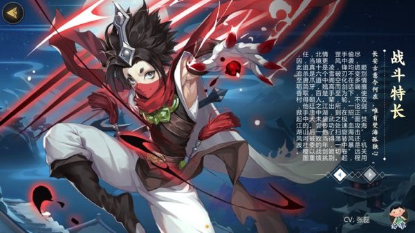 剑网3指尖江湖姬别情玩法攻略心得