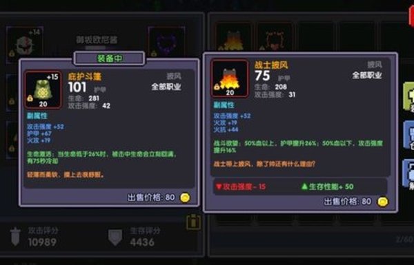 我的勇者双塔流游侠怎么玩?双塔流游侠技能武器推荐 我的勇者双塔流游侠怎么玩?双塔流游侠技能武器推荐