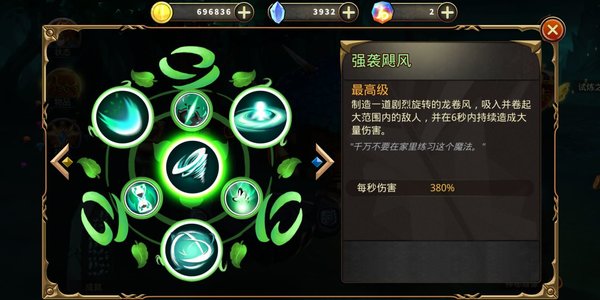 绝地竞速:元素之刃技能使用方法和使用的场合攻略