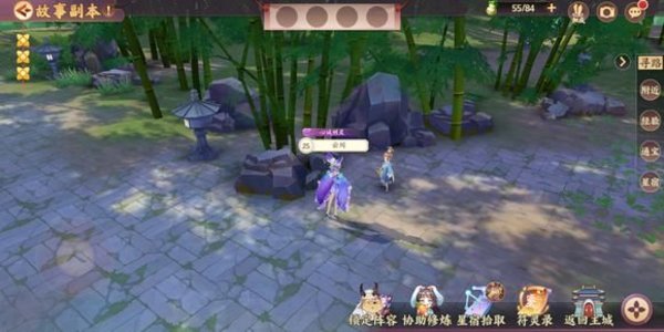 云梦四时歌彩蛋隐藏地点和触发方法图解 云梦四时歌彩蛋隐藏地点和触发方法图解