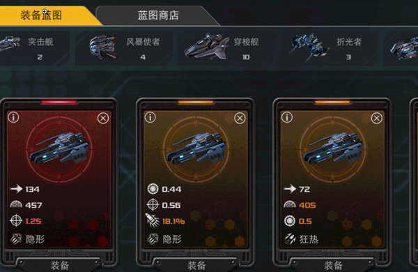 末日远征殖民舰哪个好?殖民舰分析及新手攻略 末日远征殖民舰哪个好?殖民舰分析及新手攻略