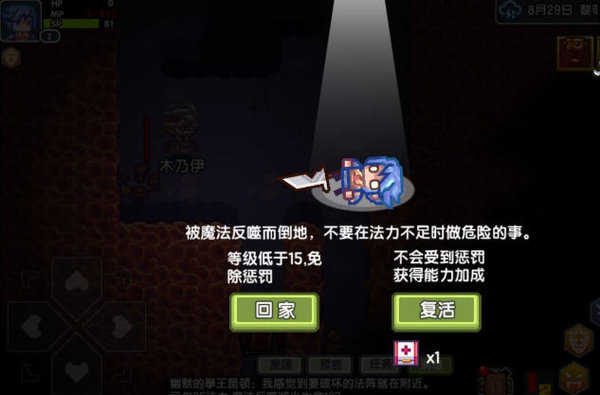 伊洛纳吸血鬼种族怎么样？吸血鬼种族血液分析及建议