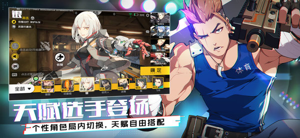 王牌战士萌新小丑注意事项及思路推荐