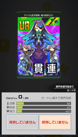 战斗天赋解析系统贯卡是什么？贯卡机制介绍及分析