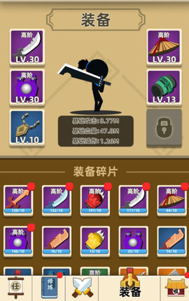 我功夫特牛匈奴关卡怎么过？新手通关技巧心得