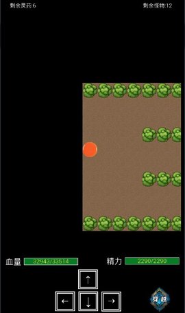 肥宅修真录测试版关于副本的攻略（非主线非矿脉）