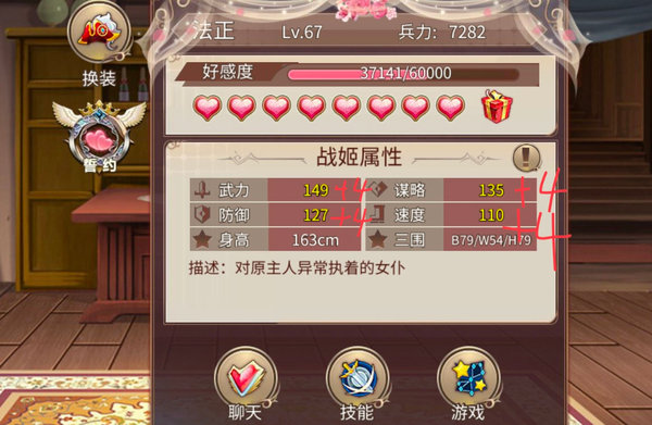 王者降临属性继承怎么算的？属性继承机制及方法