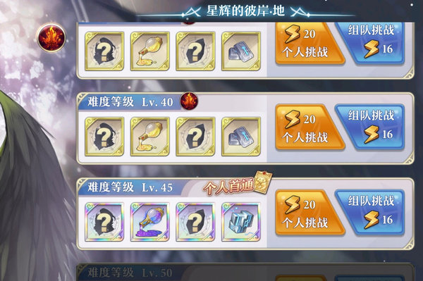 启源女神五火三地阵容怎么玩?五火三地阵容玩法建议 启源女神五火三地阵容怎么玩?五火三地阵容玩法建议