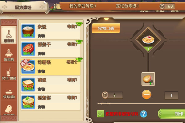 代号UL打怪小技巧及武器分析 代号UL打怪小技巧及武器分析