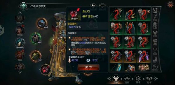 拉结尔手游最新弓箭手平民大型攻略