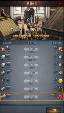 诸神皇冠百年骑士团血脉提纯怎么操作？血脉提纯方法及解析