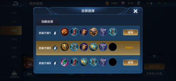 王者荣耀强大辅助孙膑为何被忽视？孙膑玩法攻略