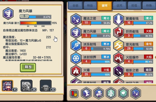 伊洛纳魔力法师怎么玩？魔力法师玩法思路及技巧