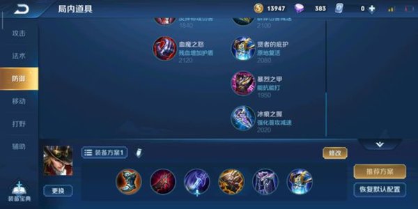 王者荣耀S16赛季最新马可波罗打法攻略