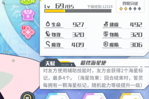 方舟指令活动圣器怎么刷?活动圣器正确刷法及建议 方舟指令活动圣器怎么刷?活动圣器正确刷法及建议