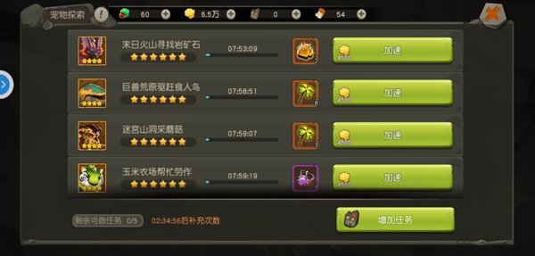 疯狂原始人乐师加血受不受精神攻击影响？乐师治疗相关属性分析