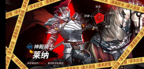 魂之刃巨龙城堡2-9神殿骑士莱纳怎么打?2-9神殿骑士莱纳打法攻略 魂之刃巨龙城堡2-9神殿骑士莱纳怎么打?2-9神殿骑士莱纳打法攻略