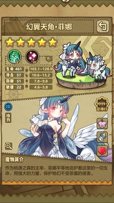 牧羊人之心天马综合能力及实战泛用性测评结果