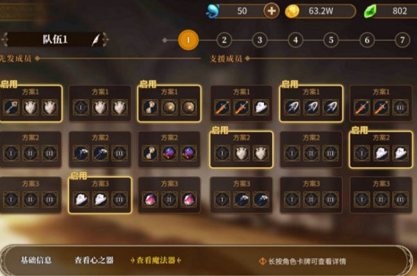 从零开始的异世界生活火贝蒂特殊4怎么打?火贝蒂特殊4打法流程及思路 从零开始的异世界生活火贝蒂特殊4怎么打?火贝蒂特殊4打法流程及思路