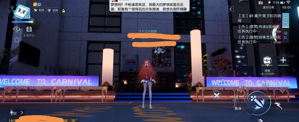 龙族幻想全新活动羁绊派对幽灵大战全面解析