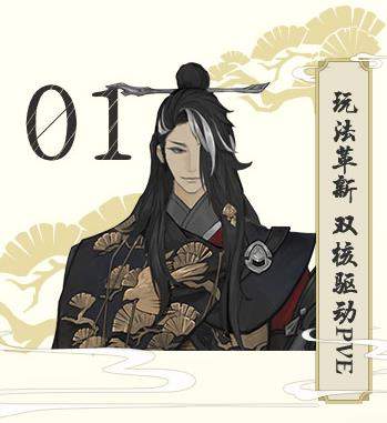 剑网3新资料片怎么才能预约 新资料片风起长空破晓归来预约地址分享