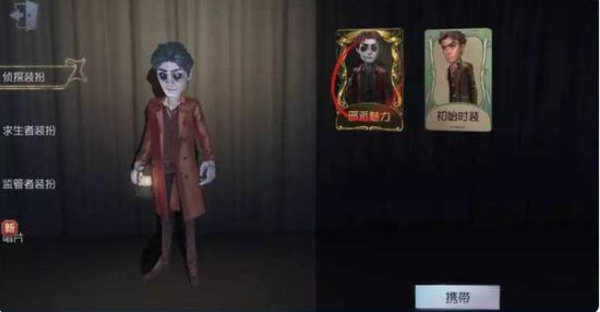 第五人格归宿系统是什么及有什么用