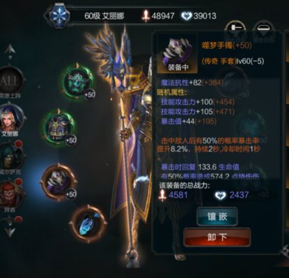 拉结尔更新后平民雪晶套法师最新攻略加点装备推荐