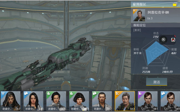 第二银河护卫舰T2驾照怎么考？护卫舰T2驾照过关方法