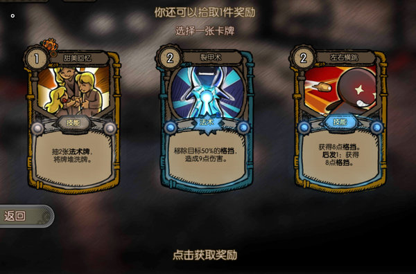 迷失之夜新手钻石金币怎么合理利用？新手钻石金币正确用法