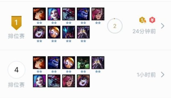 云顶之奕四斗配龙王金克斯，八人口成型无敌