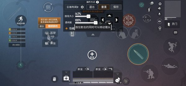 和平精英新手怎么玩？新手最新普及帖