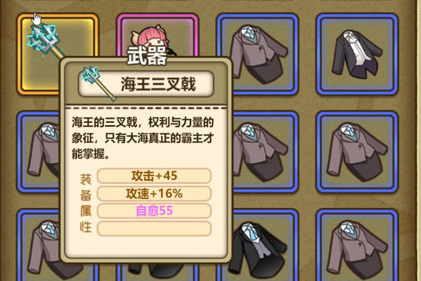 牧羊人之心联动五神器适用魔物推荐及分析