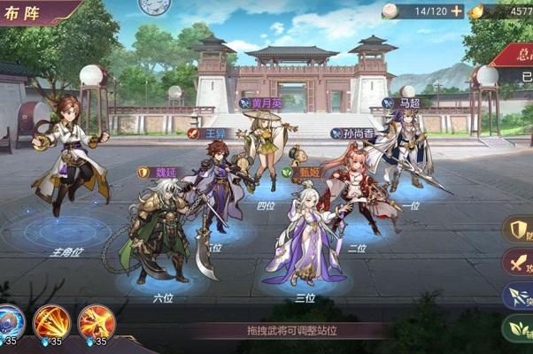 三国志幻想大陆吕布阵容怎么搭配?吕布阵容推荐及分析 三国志幻想大陆吕布阵容怎么搭配?吕布阵容推荐及分析