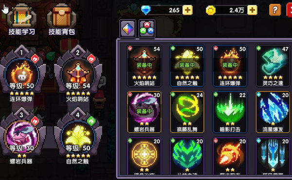 我的勇者游侠怎么玩?游侠全面分析及玩法套路 我的勇者游侠怎么玩?游侠全面分析及玩法套路